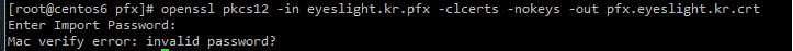 콘솔창 캡처 화면 : MAC verfied error: invalid password?