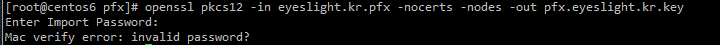 콘솔창 캡처 화면 : MAC verfied error: invalid password?