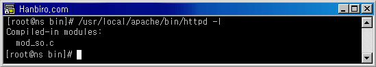콘솔 캡처 화면 : /user/local/apache/bin/httpd -l 결과 Compiled-in modules: mod_so.c
