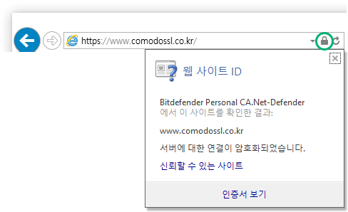 웹브라우저 URL창에 자물쇠 표시 클릭한 캡처 화면 